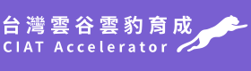 台灣雲谷雲豹育成