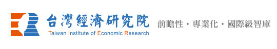 台灣經濟研究院 - 網路書店資料爬蟲專案