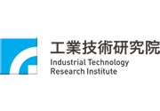 工業技術研究院 工業技術研究院